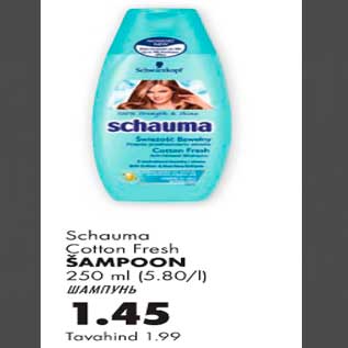 Allahindlus - Schauma Cotton Fresh šampoon