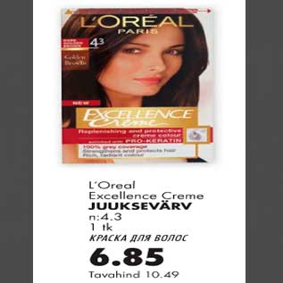 Allahindlus - L`Oreal Excellence Creme juuksevärv