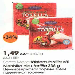 Allahindlus - Santa Maria täistera-tortilla või Mehhiko nisu-tortilla