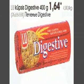 Скидка - Печенье Digestive