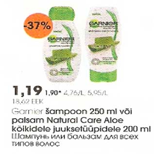 Allahindlus - Garnier šampoon või palsam Natural Care Aloe kõikidele juuksetüüpidele