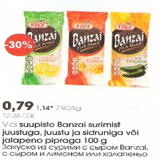 Скидка - Закуска из сурими с сыром Banzai,с сыром и лимоном или халапеньо