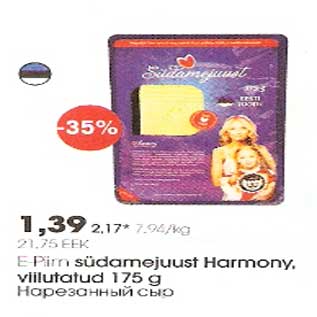 Allahindlus - E-Piim südamejuust Harmony,viilutatud