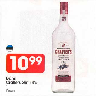Allahindlus - Džinn Craffers Gin