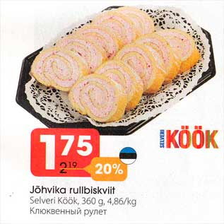 Скидка - Jõhvika rullbiskviit