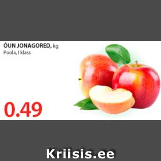Allahindlus - ÕUN JONAGORED, kg