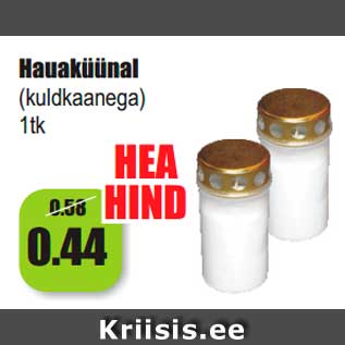 Скидка - Надгробия Свеча