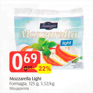 Allahindlus - Mozzarella Light