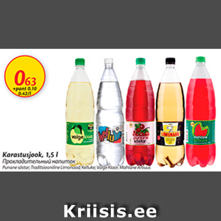 Allahindlus - Karastusjook, 1,5 l