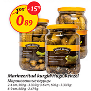 Скидка - Маринованные огурцы