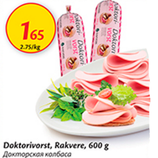 Allahindlus - Doktorivorst, Rakvere, 600 g