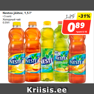 Allahindlus - Nestea jäätee, 1,5 l* • 5 sorti