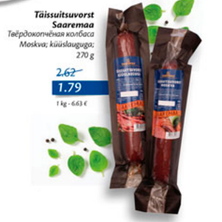 Allahindlus - Täissuitsuvorst saaremaa 270 g