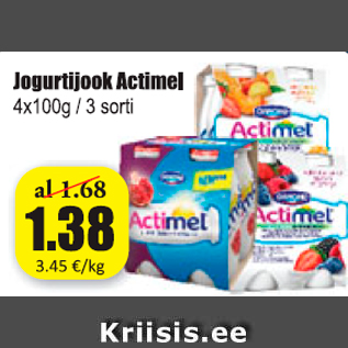 Скидка - Йогуртный напиток Actimel