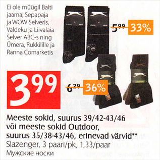 Allahindlus - Meeste sokid, suurus 39/42-43/46 või meeste sokid Outdoor, suurus 35/38-43/46, erinevad värvid**