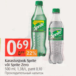 Allahindlus - Karastusjook Sprite või Sprite Zero 500 ml