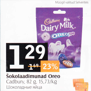 Allahindlus - Šokolaadimunad Oreo