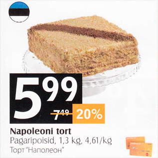 Allahindlus - Napoleoni tort