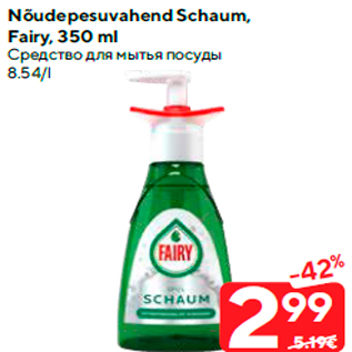 Allahindlus - Nõudepesuvahend Schaum, Fairy, 350 ml