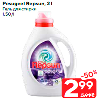 Allahindlus - Pesugeel Repsun, 2 l