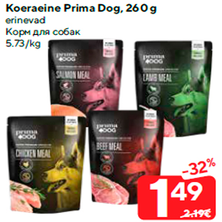 Allahindlus - Koeraeine Prima Dog, 260 g