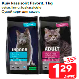 Allahindlus - Kuiv kassisööt Favorit, 1 kg