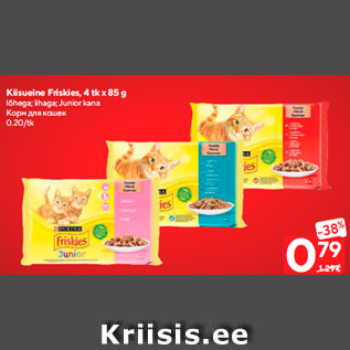 Allahindlus - Kiisueine Friskies, 4 tk x 85 g