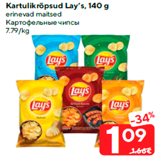 Allahindlus - Kartulikrõpsud Lay’s, 140 g