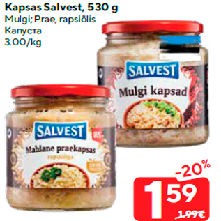 Allahindlus - Kapsas Salvest, 530 g