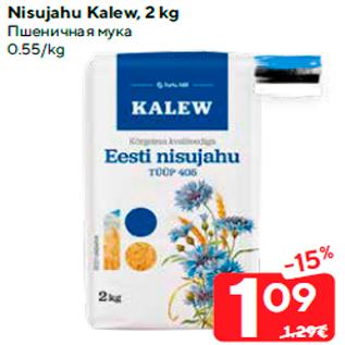 Allahindlus - Nisujahu Kalew, 2 kg