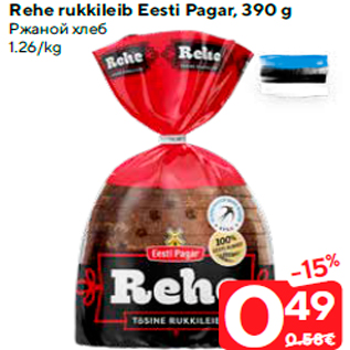 Allahindlus - Rehe rukkileib Eesti Pagar, 390 g