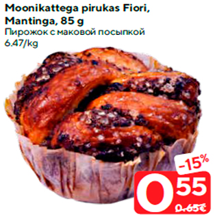 Allahindlus - Moonikattega pirukas Fiori, Mantinga, 85 g