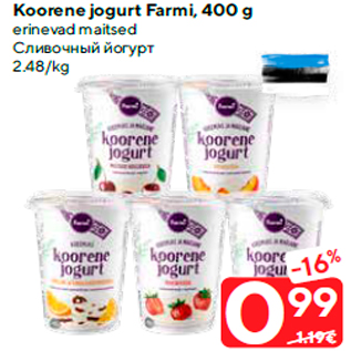 Allahindlus - Koorene jogurt Farmi, 400 g