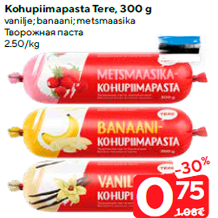 Allahindlus - Kohupiimapasta Tere, 300 g