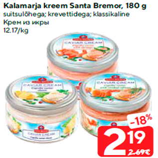 Allahindlus - Kalamarja kreem Santa Bremor, 180 g