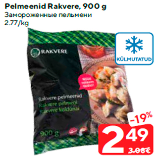 Allahindlus - Pelmeenid Rakvere, 900 g