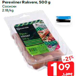 Allahindlus - Pereviiner Rakvere, 500 g