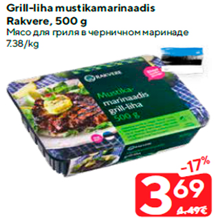 Allahindlus - Grill-liha mustikamarinaadis Rakvere, 500 g