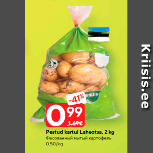Allahindlus - Pestud kartul Laheotsa, 2 kg