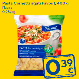 Allahindlus - Pasta Cornetti rigati Favorit, 400 g