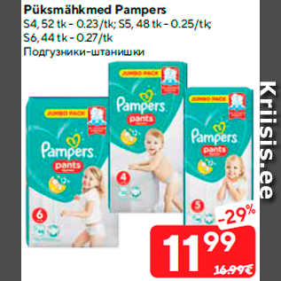 Allahindlus - Püksmähkmed Pampers