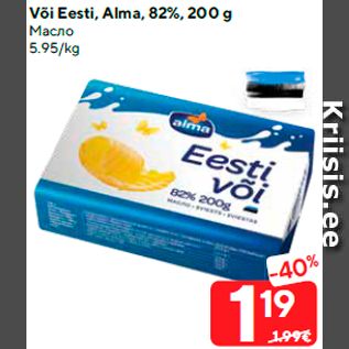 Allahindlus - Või Eesti, Alma, 82%, 200 g