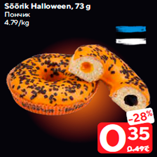 Allahindlus - Sõõrik Halloween, 73 g