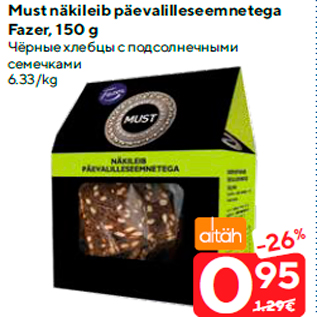 Allahindlus - Must näkileib päevalilleseemnetega Fazer, 150 g