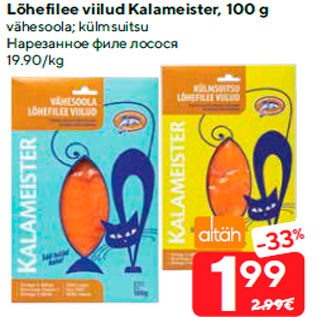 Allahindlus - Lõhefilee viilud Kalameister, 100 g