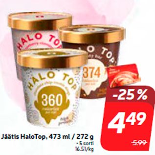 Скидка - Мороженое HaloTop, 473 мл / 272 г