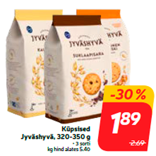Скидка - Печенье Jyväshyvä, 320-350 г