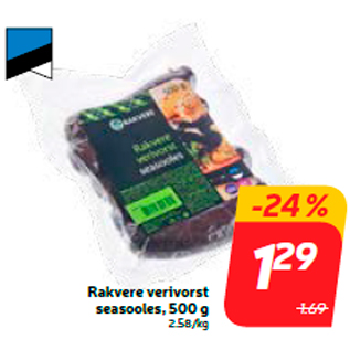 Allahindlus - Rakvere verivorst seasooles, 500 g