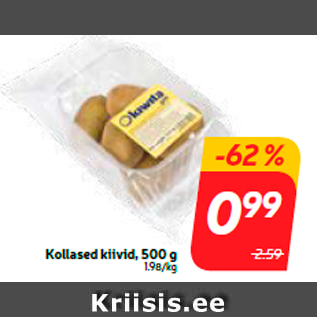 Скидка - Желтый киви, 500 г