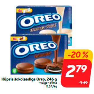 Скидка - Печенье с шоколадом Oreo, 246 г